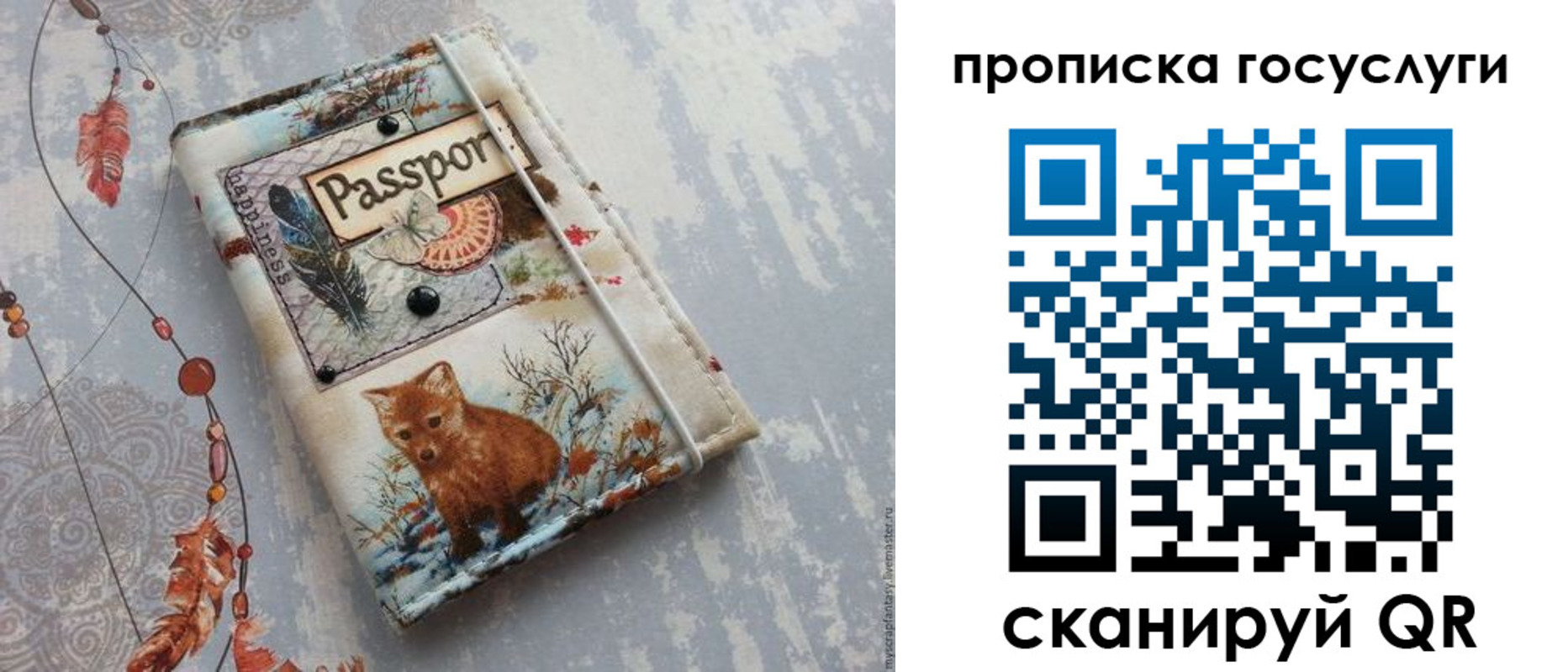 прописка для кредита в Саяногорске